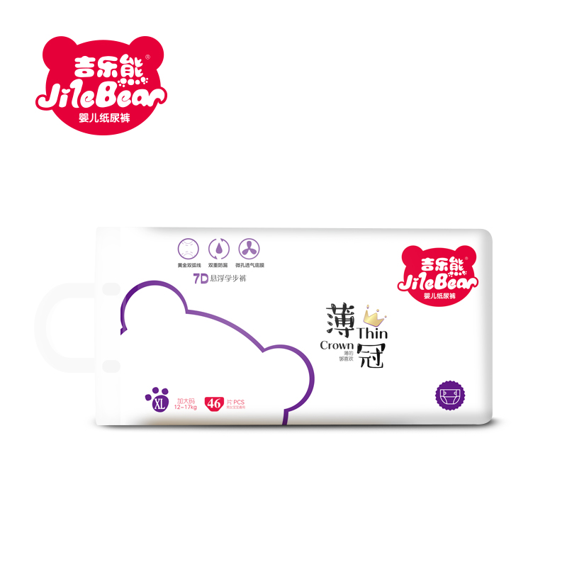 吉乐熊学步裤（7D悬浮）JX-XL46
